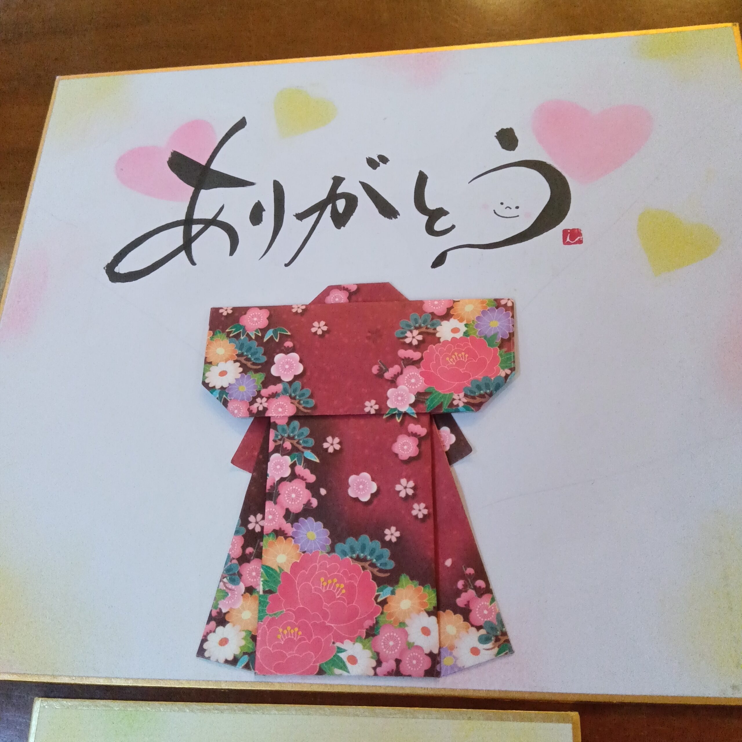 結筆 筆文字アート作品
